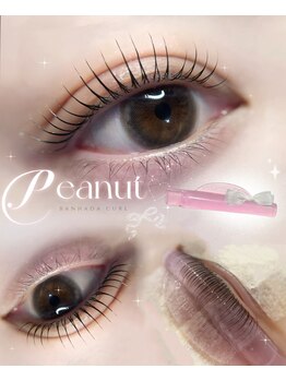 アイモア 横浜関内店(eye mor.)/3月オススメ★まつげデザイン