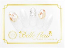 パラジェル・フィルイン導入店　LUKE NAIL Ginza【ルークネイルギンザ】/トレンドアートコース