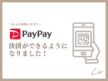 カルフールリル 姫路店(carrefour Lir)