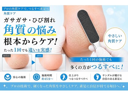 フットブルー 横濱元町店の写真