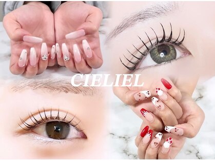 シェリエル(CIELIEL)の写真