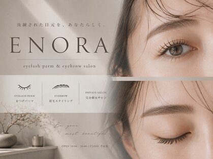 ENORA. 岡崎美合店《まつげパーマ/LED/パリジェンヌ/眉毛》【7月1日NEWOPEN（予定）】の写真