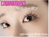 【期間限定】LED無料！大人気！ダブルフラット120本 6600→5500
