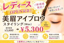 ピエス デ アイ 宇都宮