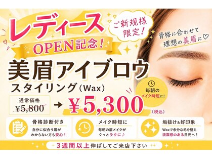 ピエス デ アイ 宇都宮の写真
