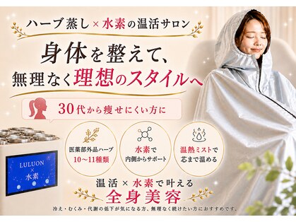 ヨサパーク グリーン 多摩センター店(Yosa Park green)の写真