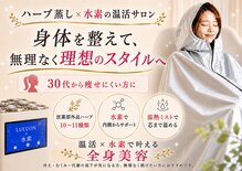 ヨサパーク グリーン 多摩センター店(Yosa Park green)