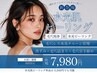 韓国式水光肌ピーリング×毛穴洗浄×美容液導入!毛穴・皮脂悩み解消へ