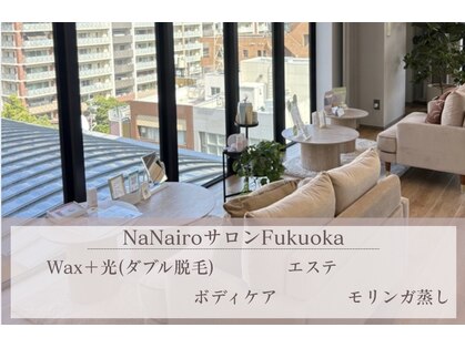 ナナイロサロン フクオカ(NaNairoサロン Fukuoka)の写真