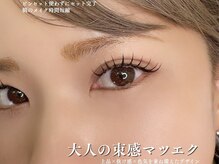 ビューティーサロン ビーファイン(B-Fine)