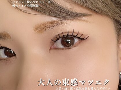 ビューティーサロン ビーファイン(B-Fine)の写真