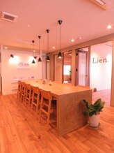 リアン 長崎駅前店(Lien) 木下 