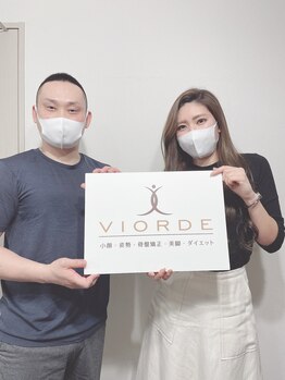 ヴィオーデ 銀座店/小顔矯正と骨盤矯正で美人♪銀座