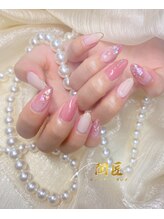 閨匠ビューティサロン 上野店/デザイン定額