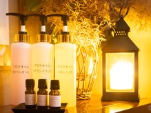 エクラ(eclat)/厳選された精油使用