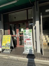 クローバー 南浦和店/東口の駅前ロータリー前の入口