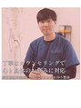 整体院ベルツリー大(整体院BellTree大) 鈴木 大介
