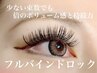 新規☆【6/9限定】持ちの良さNo.1☆バインドロック120束オフ込み¥4980