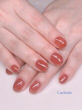 カシェット(Cachette)/ワンカラー