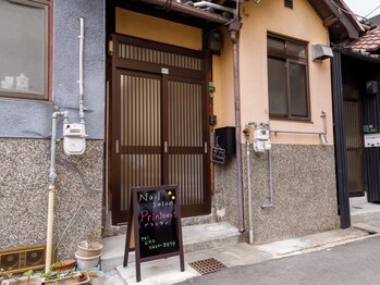 プランタン(Printemps)の写真/【蒲生四丁目駅から5分】落ち着いたプライベート空間で指先オシャレを♪21時迄の営業でお仕事帰りにも◎