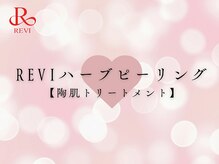 メローワックス 浦和店(MELLOW WAX)/