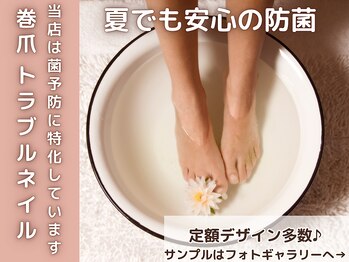 ハジチ(HAZICHI)