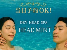 ヘッドミント 池袋店