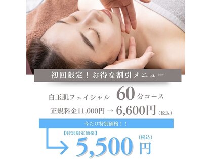 アマンジオ(amanjiwo)の写真