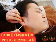 みみもふ 関内店
