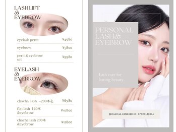 チャチャ 錦糸町店(chacha)