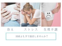 パーソナルサロンS/こんな方におすすめ