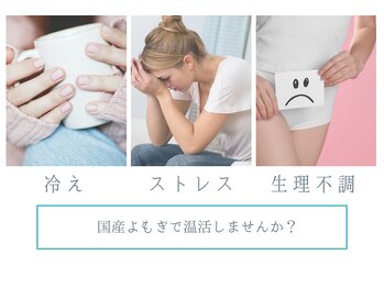 パーソナルサロンS/こんな方におすすめ