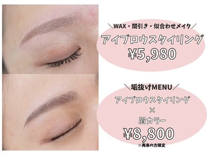 ナチュリー(Natully)の写真