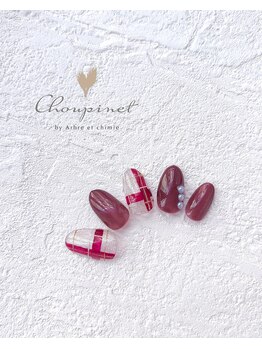 シュピネ バイ アルブル エト シミー(Choupinet by Arbre et chimie)/定額デザイン￥7700