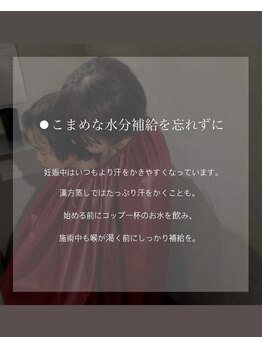 ケレ(KELE)/妊娠中のママへ