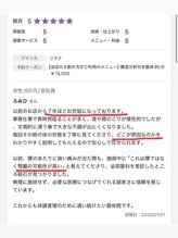 ビーレナトゥス(B Renatus)/7年継続の信頼