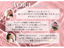イデアルミー 大宮店(イデアルMe)/小顔・ハーブピーリング・毛穴