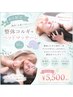 (5月25日～6月末迄) リフレッシュ 限定メニュー！