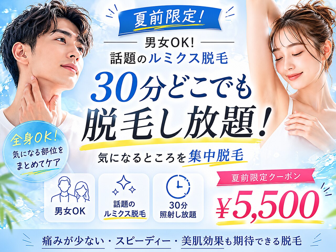 ベルチェリカ(Belle CHERIKA)｜ホットペッパービューティー