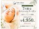 ソワンドゥー(Soin doux)の写真