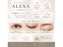 アレクサ 大泉学園(ALEXA)の雰囲気（まつ毛パーマ￥4500~♪【TEL03-6693-5979】電話予約OK◎）