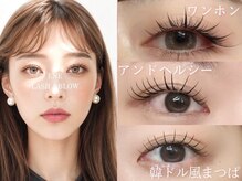エネ ラッシュアンドブロウ バイ アンドエラ(ENNE Lash&Blow by&ERA)