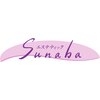 エステティック スナバ(Sunaba)ロゴ