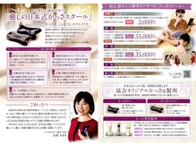 130°の癒し 仙台榴岡店 たまゆら/☆癒しの日本式かっさスクール