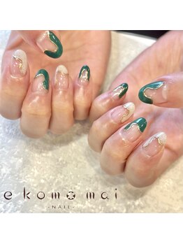 エコモマイ(e Komo mai)/お客様ネイル