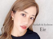 エイル 神戸(Eir)/パリジェンヌ/まつげパーマ/眉毛