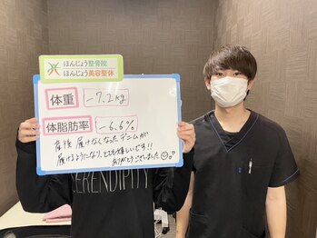 ほんじょう整骨院 美容整体/産後骨盤矯正/八幡西区
