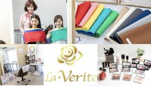 ラ ヴェリーテ(La Verite)