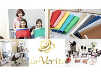 ラ ヴェリーテ(La Verite)