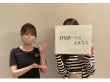 シェイプ 浜松本店/嬉しいお声